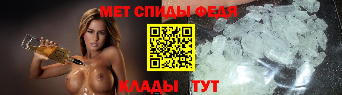 Амфетамин  Amphetamine 97%  АМФЕТАМИН  Вход с VPN  OMG сайт  Кызыл 
