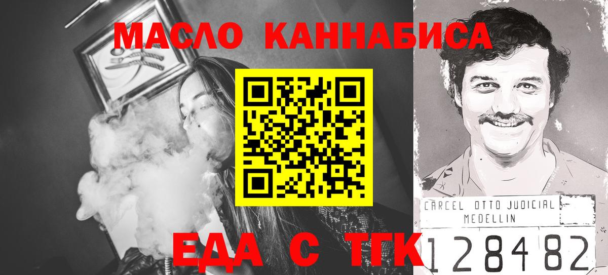 Cannafood марихуана  Вход с VPN  Кызыл 