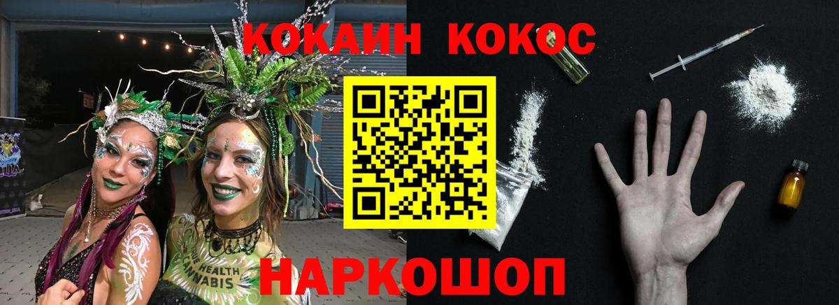 Кокаин Columbia Кызыл