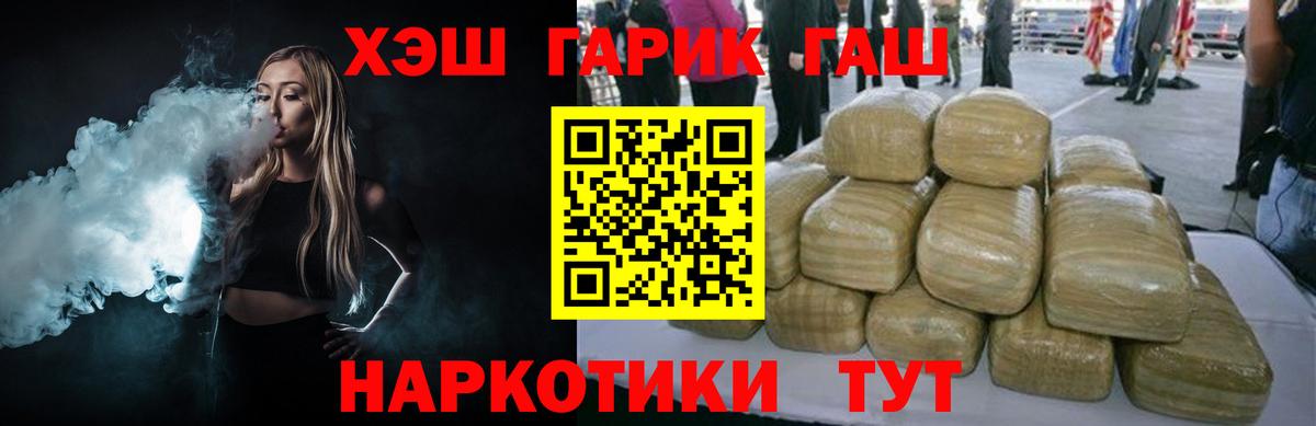 Гашиш гашик Кызыл