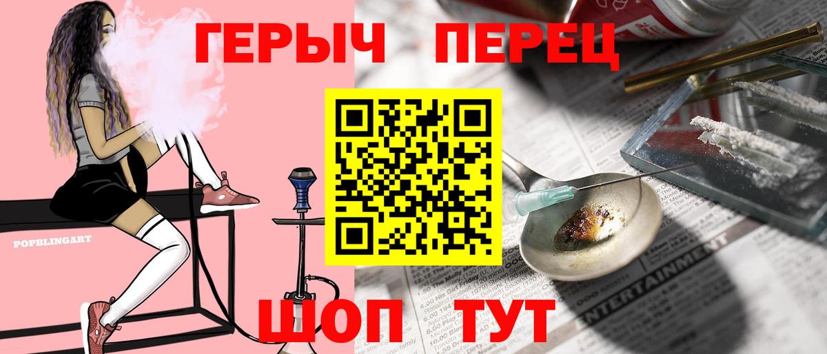 ГАШИШ  ТГК  Кызыл  Cocaine  ЭКСТАЗИ  Меф МЯУ МЯУ   Вход с VPN  Бошки Шишки 