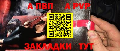 крисы Уссурийск