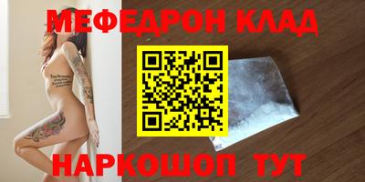 mdma Усть-Джегута