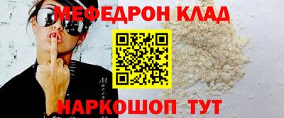 mdma Усть-Джегута