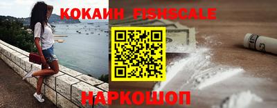 крисы Уссурийск