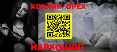 сатива Усть-Илимск