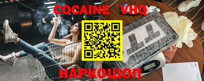 крисы Уссурийск