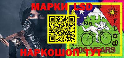 крисы Уссурийск