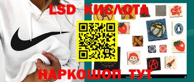 крисы Уссурийск