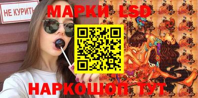 крисы Уссурийск