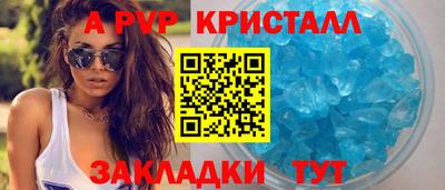 крисы Уссурийск