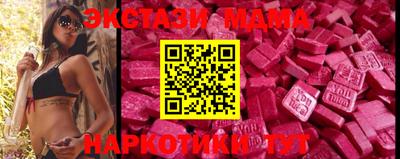 крисы Уссурийск