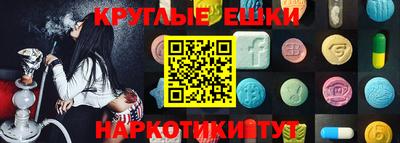 mdma Усть-Джегута