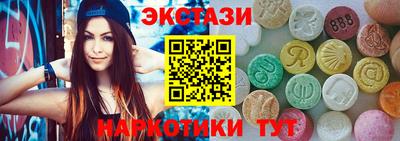 сатива Усть-Илимск