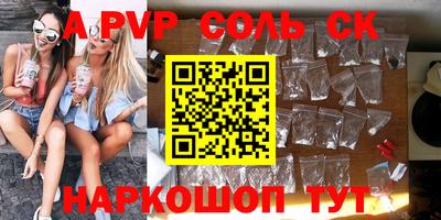 крисы Уссурийск
