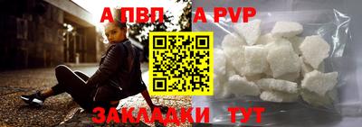 крисы Уссурийск