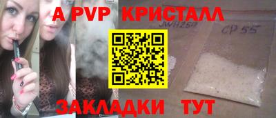 сатива Усть-Илимск