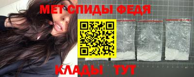 mdma Усть-Джегута