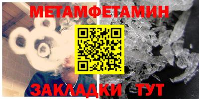 сатива Усть-Илимск