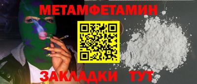 mdma Усть-Джегута