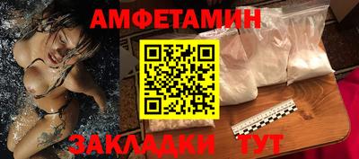 сатива Усть-Илимск