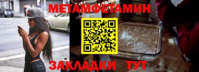 сатива Усть-Илимск