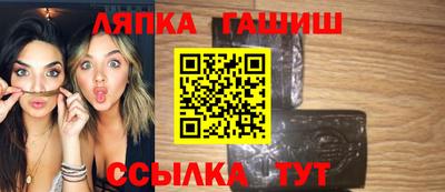 сатива Усть-Илимск