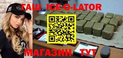 сатива Усть-Илимск