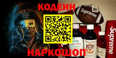 крисы Уссурийск