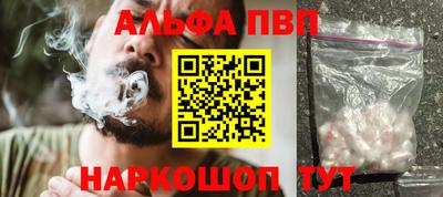 крисы Уссурийск