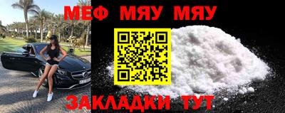 mdma Усть-Джегута
