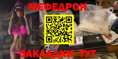 mdma Усть-Джегута