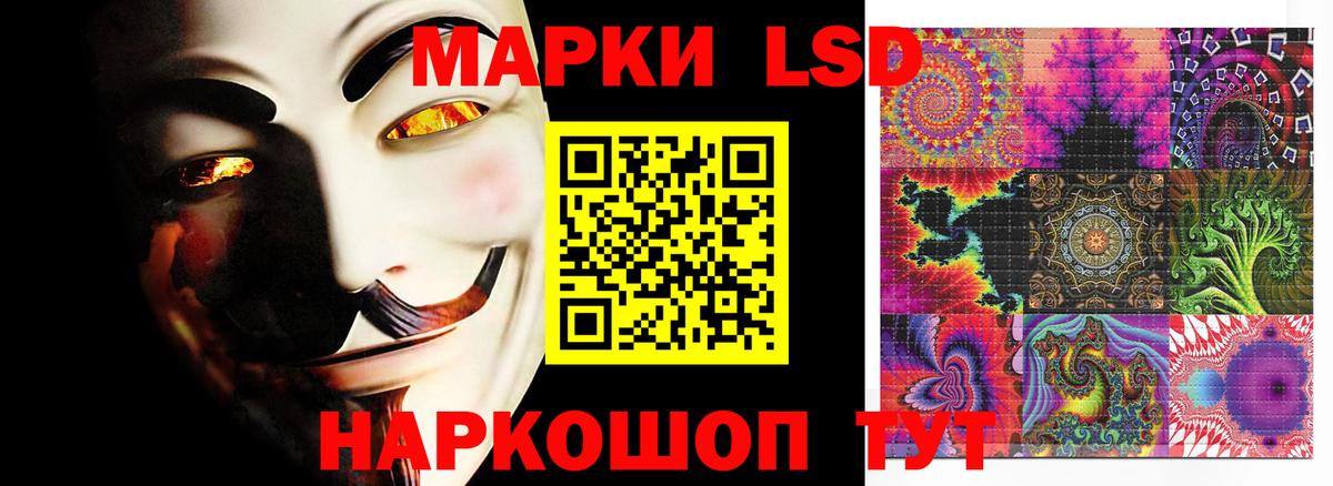 LSD-25 экстази кислота  Лсд 25 экстази кислота  Кызыл  ОМГ ОМГ   Вход с VPN 