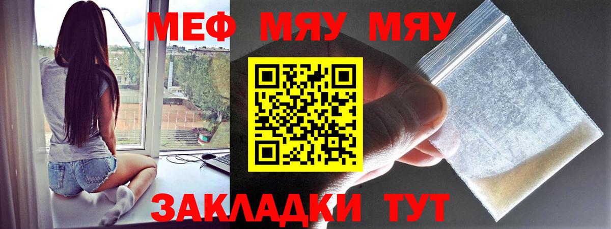 Альфа ПВП Кызыл