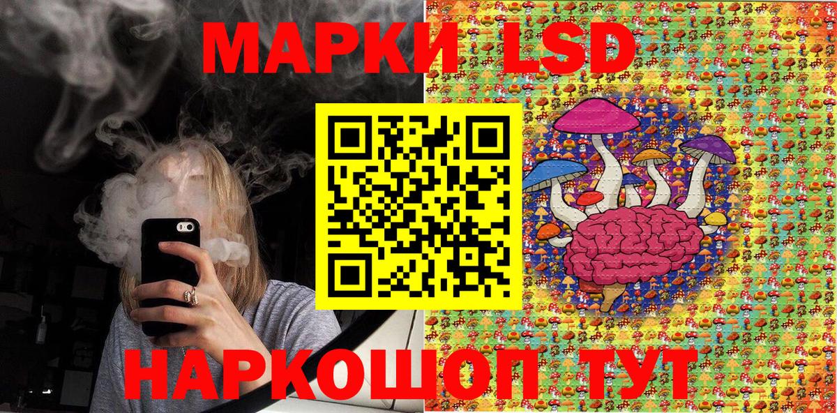 Кызыл  Марки 25I-NBOMe  Вход с VPN  Марки N-bome 1,5мг  Марки N-bome 1,5мг 