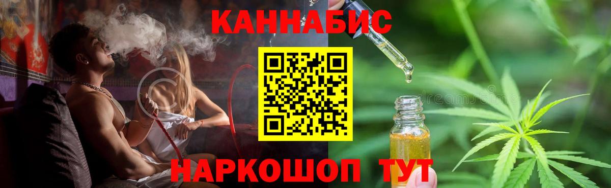 Бошки Шишки VHQ  Вход с VPN  МАРИХУАНА SATIVA & INDICA  Конопля Amnesia  Кызыл  Канабис гибрид 